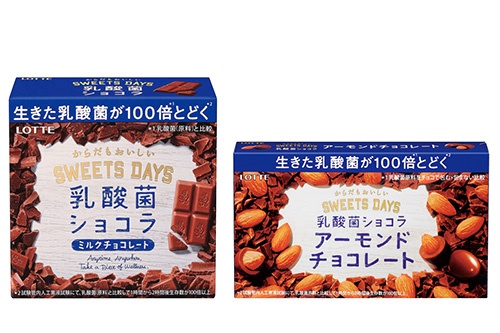 左：『スイーツデイズ 乳酸菌ショコラ』／右：『スイーツデイズ 乳酸菌ショコラ』（想定小売価格 各310円）。
