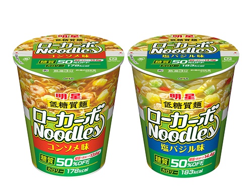 「明星 低糖質麺 ローカーボNoodles コンソメ味」（左）、「明星 低糖質麺 ローカーボNoodles 塩バジル味」（右）（希望小売価格各180円／明星食品）。