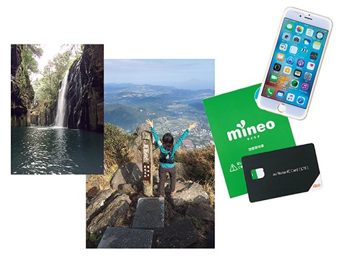 節約したお金で年末に旅行を楽しんだ。写真は、鹿児島県の開聞岳登山（中央）と、宮崎県高千穂峡の真名井の滝（左）。mineoの専用のSIMカードを、自分のiPhoneに差し込み、簡単な設定をすればOK!（右）