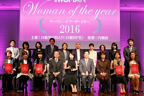 ウーマン・オブ・ザ・イヤー2016の受賞者と審査員などで記念撮影
