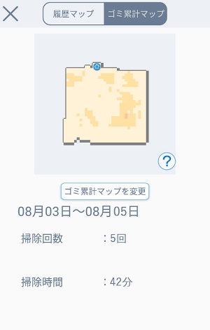 「RULOナビ」アプリの「ゴミマップ」画面