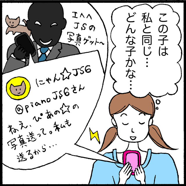 できたら褒める」の繰り返しは無意識の教育虐待 （2ページ目）：日経xwoman