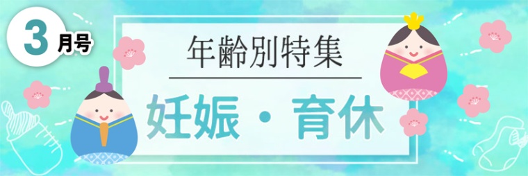 第2子妊娠中 上の子の抱っこや自転車どうする 日経xwoman 第2子妊娠中 上の子の抱っこや自転車どうする 日経xwoman