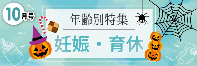 帝王切開のリスクと注意点 術後の回復は大変なの 日経xwoman 帝王切開のリスクと注意点 術後の回復は大変なの 日経xwoman