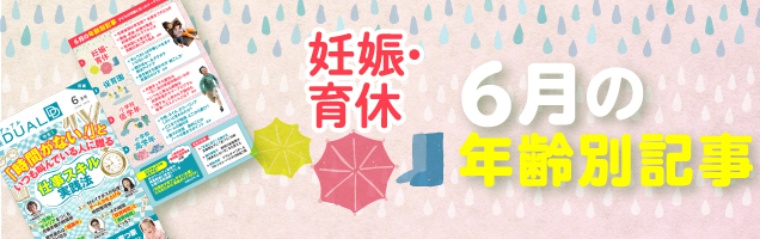 出産まで3カ月は胎児の体重がまだ半分 注意点は 日経xwoman 出産まで3カ月は胎児の体重がまだ半分 注意点は 日経xwoman