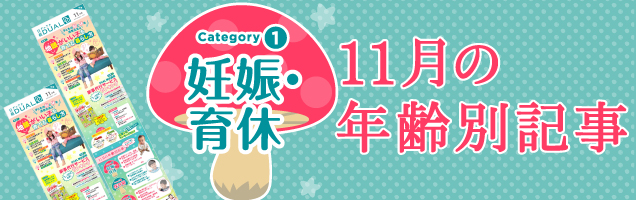 妊娠中インフル 風邪は重症化しやすい 予防法は 日経xwoman 妊娠中インフル 風邪は重症化しやすい 予防法は 日経xwoman