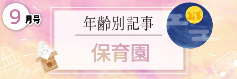 物に当たる 怒鳴り合う 親の行動が子に及ぼす影響 日経xwoman 物に当たる 怒鳴り合う 親の行動が子に及ぼす影響 日経xwoman