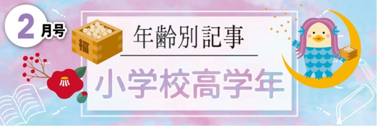 算数 割合 苦手な子 分数で表す方法でイメージ楽に 日経xwoman 算数 割合 苦手な子 分数で表す方法でイメージ楽に 日経xwoman