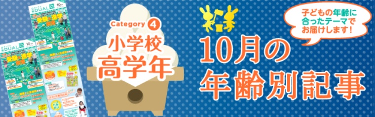 新4年で入塾しなくても中学受験はできますか 日経xwoman 新4年で入塾しなくても中学受験はできますか 日経xwoman