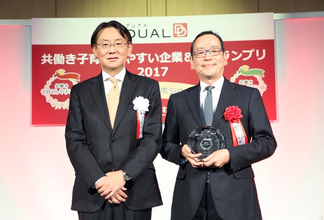 右が、「共働き子育てしやすい企業グランプリ2017」グランプリを受賞したSCSK・上席執行役員・人事グループ長・播磨昭彦さん