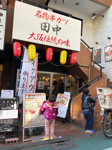 今回向かったのは、東京都世田谷区にある「経堂店」。小田急線経堂駅から徒歩約2分。にぎわう商店街の中にあります
