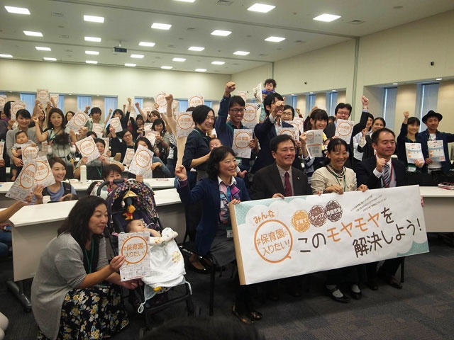 最前列の左端が甲南大学教授・前田正子さん、その隣が世田谷区長・保坂展人さん。写真は「希望するみんなが保育園に入れる社会をめざす会」提供