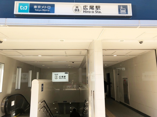 広尾駅の4番出口。現在、広尾駅の改札から出口のルートの中で唯一エレベーターがある