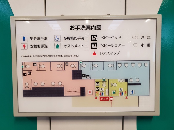 二子玉川駅のトイレの案内図。男女トイレ共に最奥の個室にオムツ替えシートが設置されている