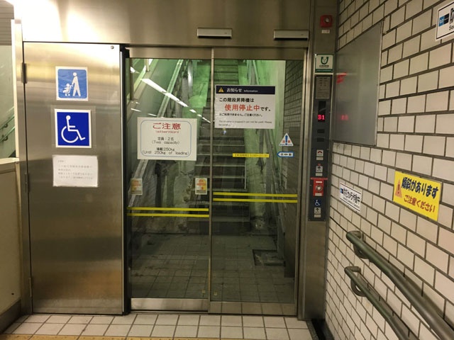 地下1階と地下2階の間の階段昇降機は故障中。再稼働時期は未定とのこと