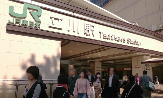 JR中央線立川駅の南口は、地上から階段またはエレベーターで上がったところにある