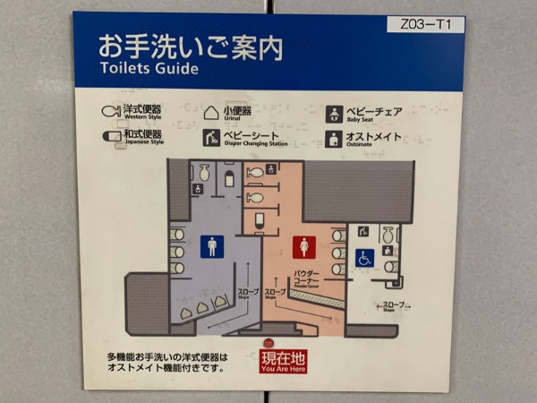 トイレの案内版。案内図には書かれていないが、入り口スロープの手前にもう一つ左手から入るスロープが設置されているので、トイレに入る際はU字にカーブする必要がある