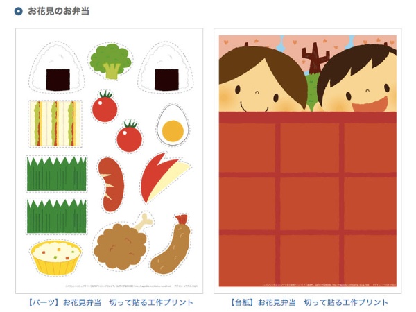 おうちで知育 手を使って工作 お助け サイト 3ページ目 日経xwoman おうちで知育 手を使って工作 お助け サイト 3ページ目 日経xwoman