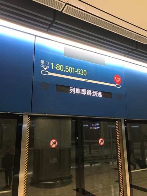 先日、同日同時刻に香港発成田行きが2便あるというトラップにはまり、香港の空港の最果て230番ゲートにて待機していたところ、搭乗時間2分前に自分が乗るほうの便は14番ゲートだと気付きました。赤い丸が現在地で、目的のゲートは空港内シャトルを降りてさらに歩いたところ。しかし100回以上乗り換えているため迷わず辿り着いてちゃんと間に合いました。危なかった…