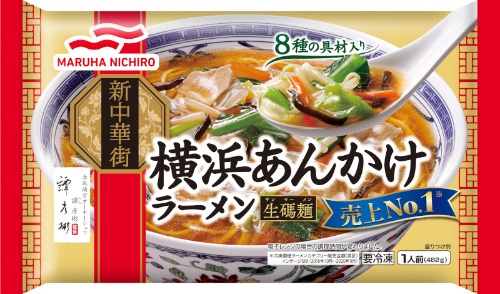 麺は本格中華の卵麺でこしがある。「新中華街」シリーズ「 横浜あんかけラーメン」／マルハニチロ