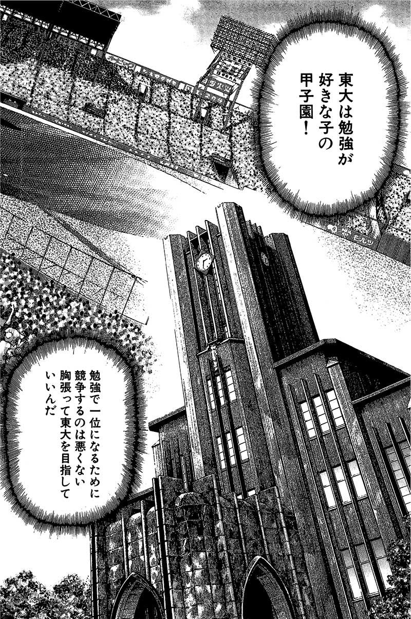 灘高校 化学 加藤 鉄緑会 灘高校 化学 加藤 鉄緑会 - メルカリ