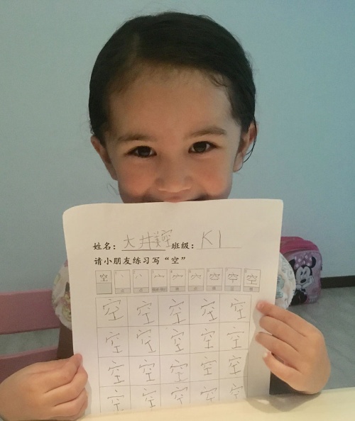 5歳の娘の中国語の宿題。シンガポールの教育のスピードは速いです