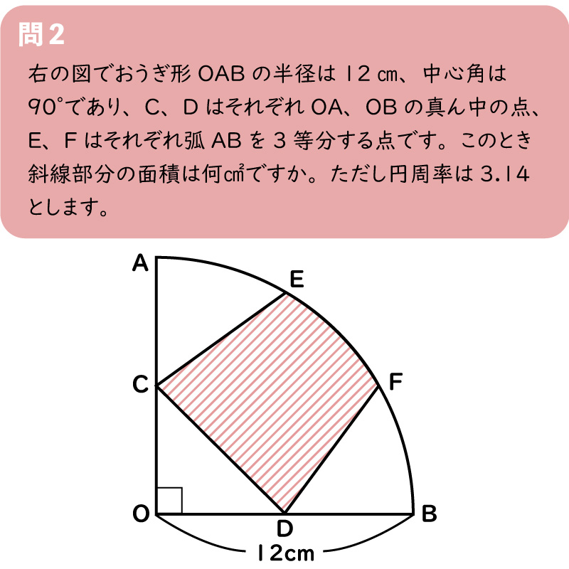 5年算数「合同な図形」②合同な三角形のかき方 - YouTube
