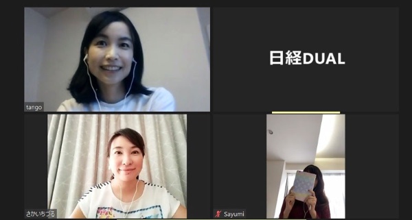 座談会はオンラインで開催。左上が丹後佳代さん、左下がさかいちづるさん、右下が北川さゆ美さん