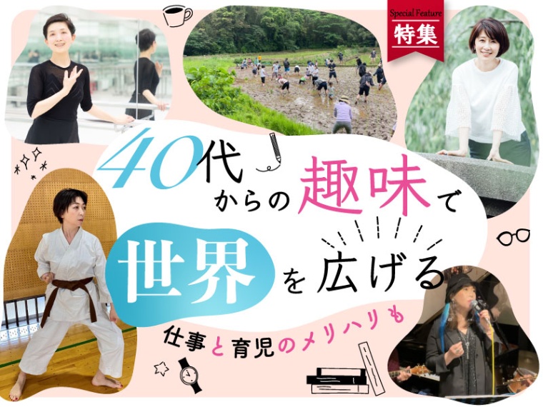 代で諦めた歌手の夢に出産後の40代で再挑戦 日経xwoman 代で諦めた歌手の夢に出産後の40代で再挑戦 日経xwoman