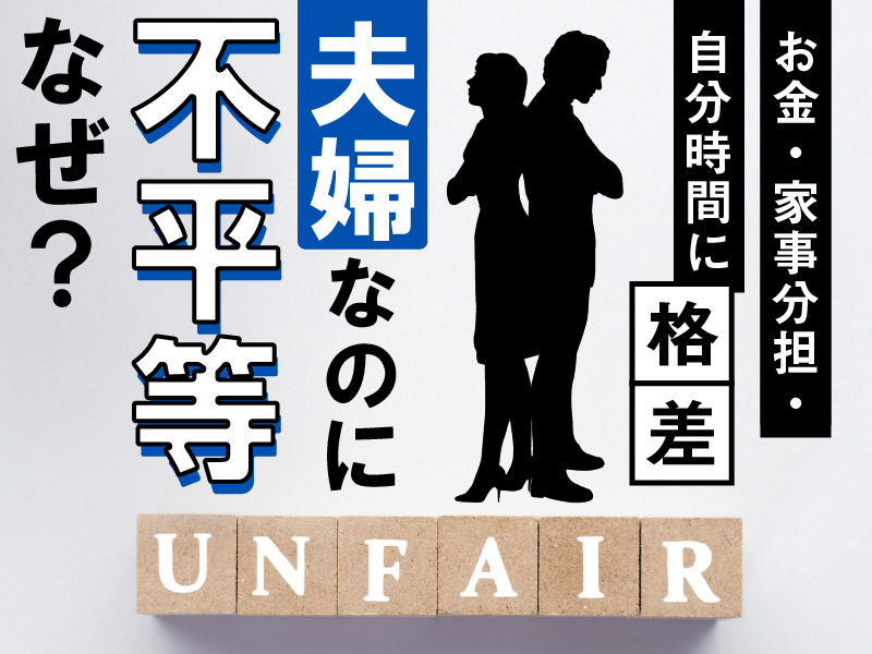 月万のシッター代かけても 私が自尊心を優先させた訳 日経xwoman