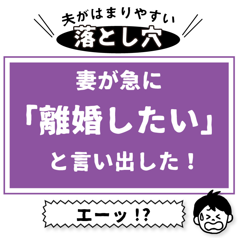 穏やかな 凪 なぎ 婚 落とし穴と夫婦愛再燃コツ 2ページ目 日経xwoman