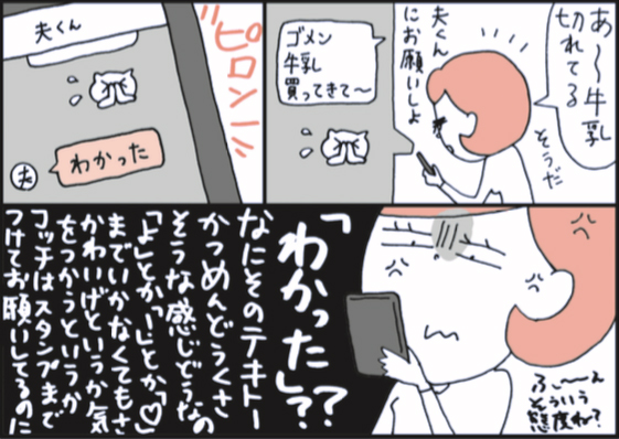 家事育児「自分がしたほうが早い」を断ち切る （2ページ目）：日経xwoman