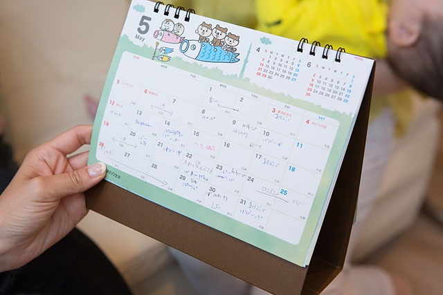 「リビングの卓上カレンダーに早く予定を書き込んだ方が仕事に行ける」が“我が家のルール”