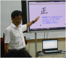 糸井教頭による校内研修。電子黒板を使い、漢字のなりたちを楽しく教えてくれた。公立小学校も積極的に新しいツールを取り入れている