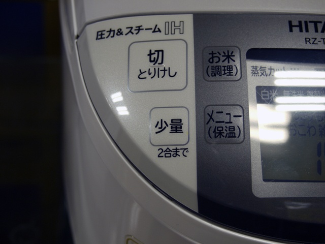 「少量」ボタンを押すと、米の量が少ない場合に適した時間に調整する炊飯器も