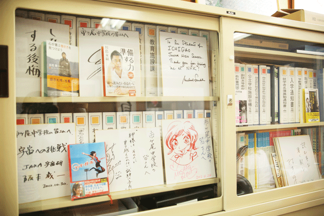 校長室には、学校を訪れたゲストスピーカー達の色紙が飾られている
