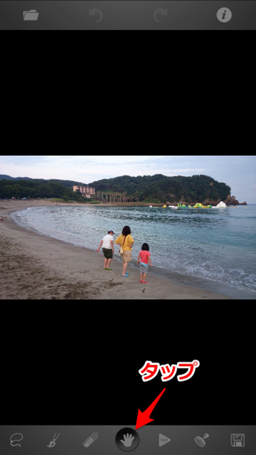 読み込んだ写真は「移動」ツールを使って拡大表示します