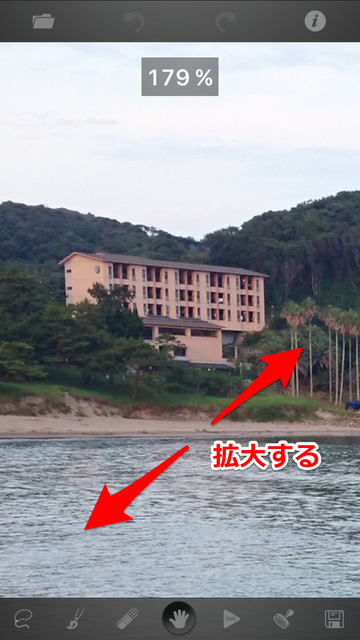 塗りつぶしたい部分が画面の真ん中に位置するように調整します