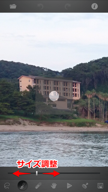 「筆」では塗りつぶす大きさを調整できます