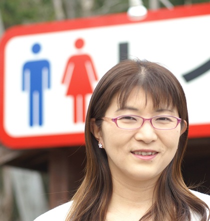 <span style="font-weight: bold;">白倉正子さん</span>　世界的にも珍しいトイレ専門の企画会社『アントイレプランナー』を22歳で起業。テレビや新聞で助言を行っている。日本トイレ協会理事