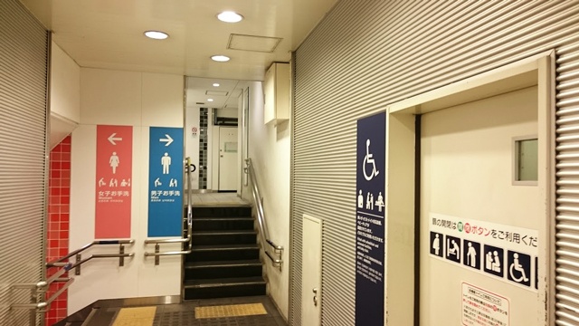 京急品川駅のトイレ。男性トイレには上りの、女性には下りの階段がある。多機能トイレもあるので、できればこちらを使わせてもらいたいところ