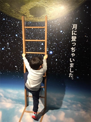 東京ドームシティの宇宙ミュージアム「TeNQ」にて