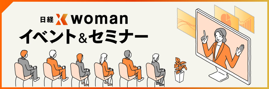 会社は女性社長のほうが伸びる?男性よ、ヤセ我慢せずに女性に学