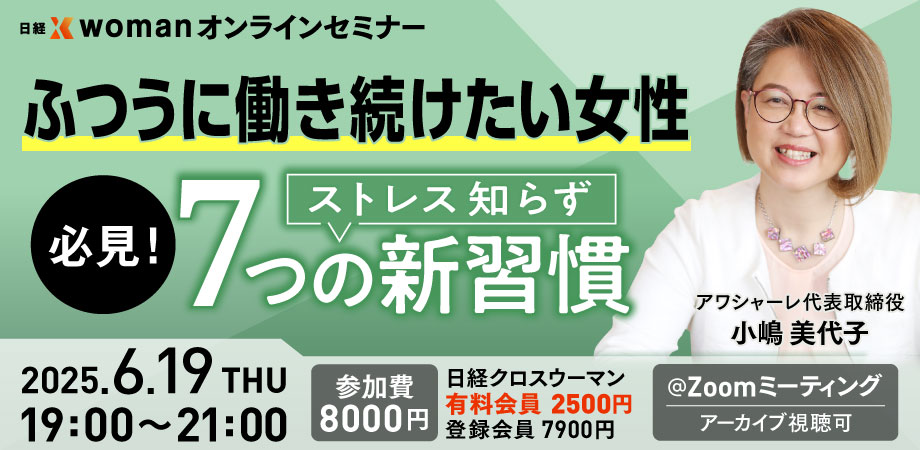 仕事で信頼される女性の美しいマナー＆話し方 仕事で信頼される女性の美しいマナ－＆話し方 - 紀伊國屋書店