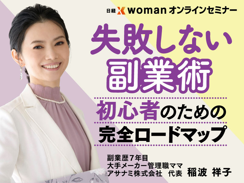 日経ヘルス　v9072 日経ヘルス v9072