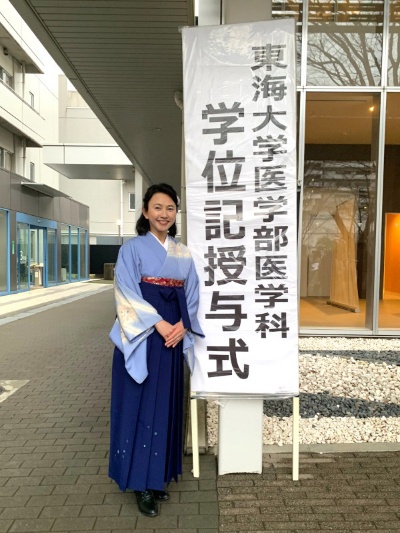 5年半医学部で学び、医師国家試験に合格。24年3月に大学を卒業した島津有理子さん