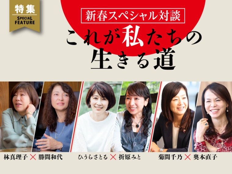 林 勝間 50代以降はお金をもらわない仕事を増やす 4ページ目 日経xwoman 林 勝間 50代以降はお金をもらわない仕事を増やす 4ページ目 日経xwoman