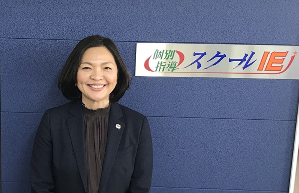 田宮敦子(たみや・あつこ)さん。やる気スイッチグループの個別指導塾「スクールIE」仙川校の教室長。1965年大阪府生まれ。さまざまな業種・職種経験を経て2018年に同社に入社。自身の子育て経験も活かし、子ども達は元より、子育てする保護者の味方にもなりたい、という強い想いを持ってサポート、志望校合格・苦手克服・成績アップに尽力している。社内表彰制度でMVPを受賞するなど活躍