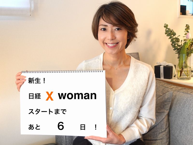  2021年3月、日経xwomanのリニューアル（4月）を目前に控えた2週間、50人を超えるアンバサダーがカウントダウンメッセージを撮影し、公式SNSで拡散した