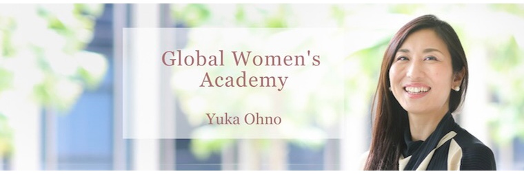大野由佳アンバサダーブログ:日経xwoman Terraceブログ